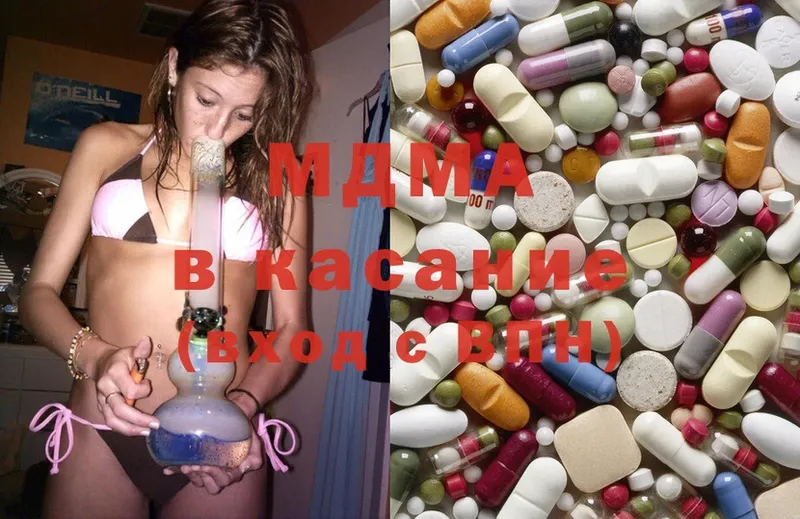 купить наркоту  Самара  MDMA VHQ 