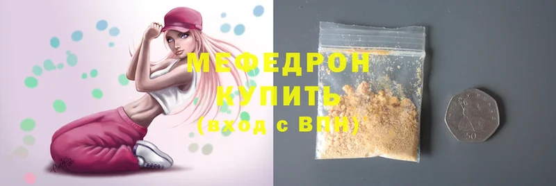 магазин продажи   Самара  Меф mephedrone 